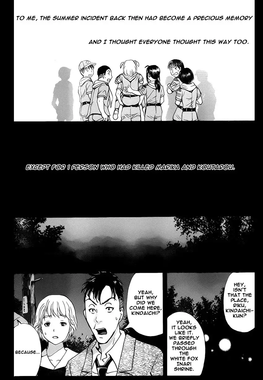 Kindaichi Shounen no Jikenbo R Chapter 27 13